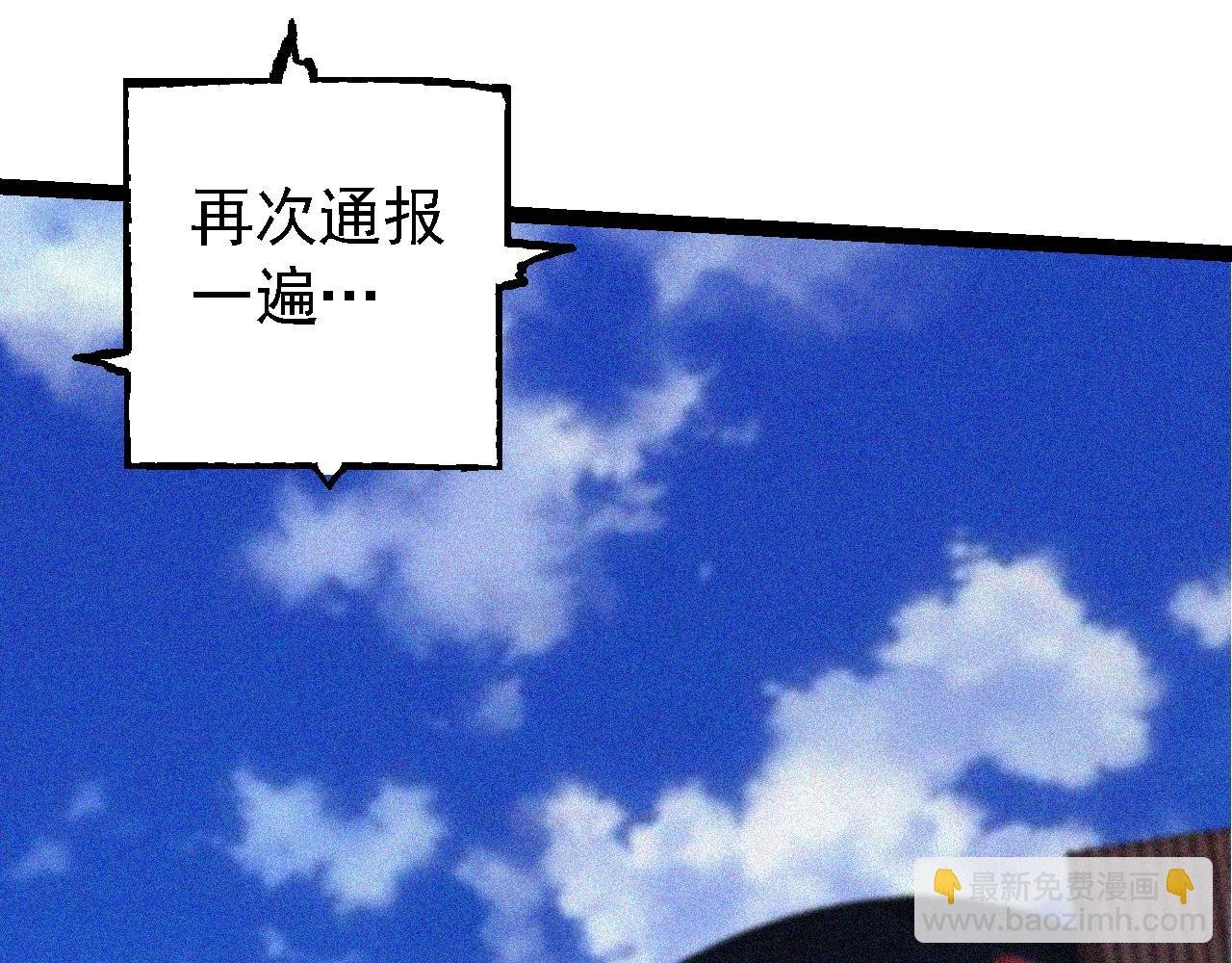 第111话 对决