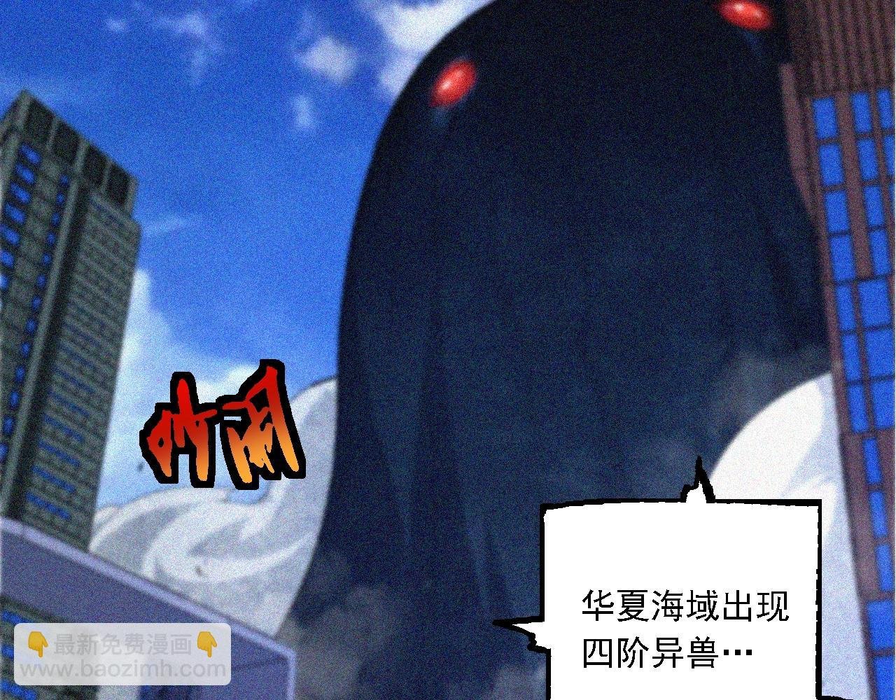 第111话 对决