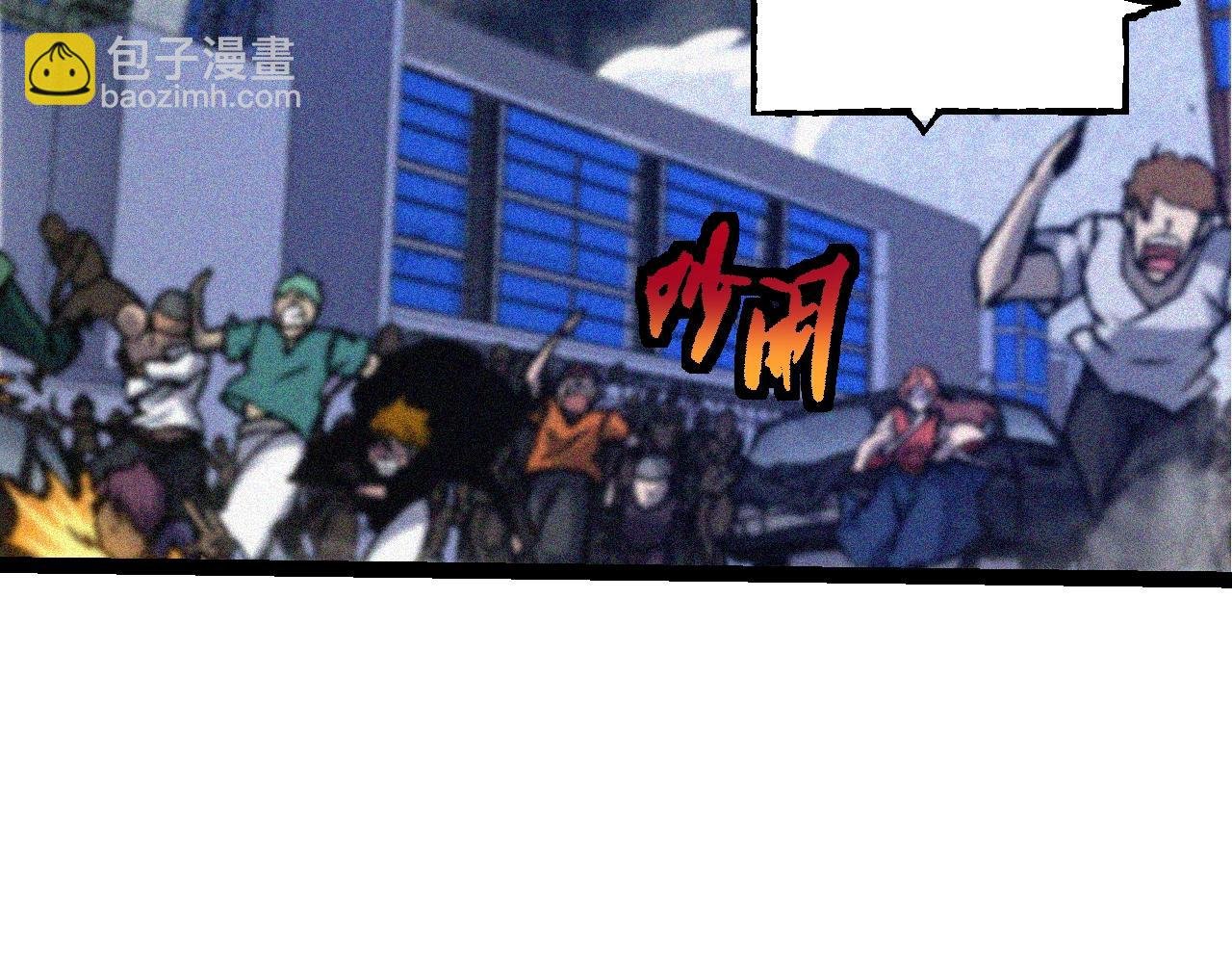 第111话 对决