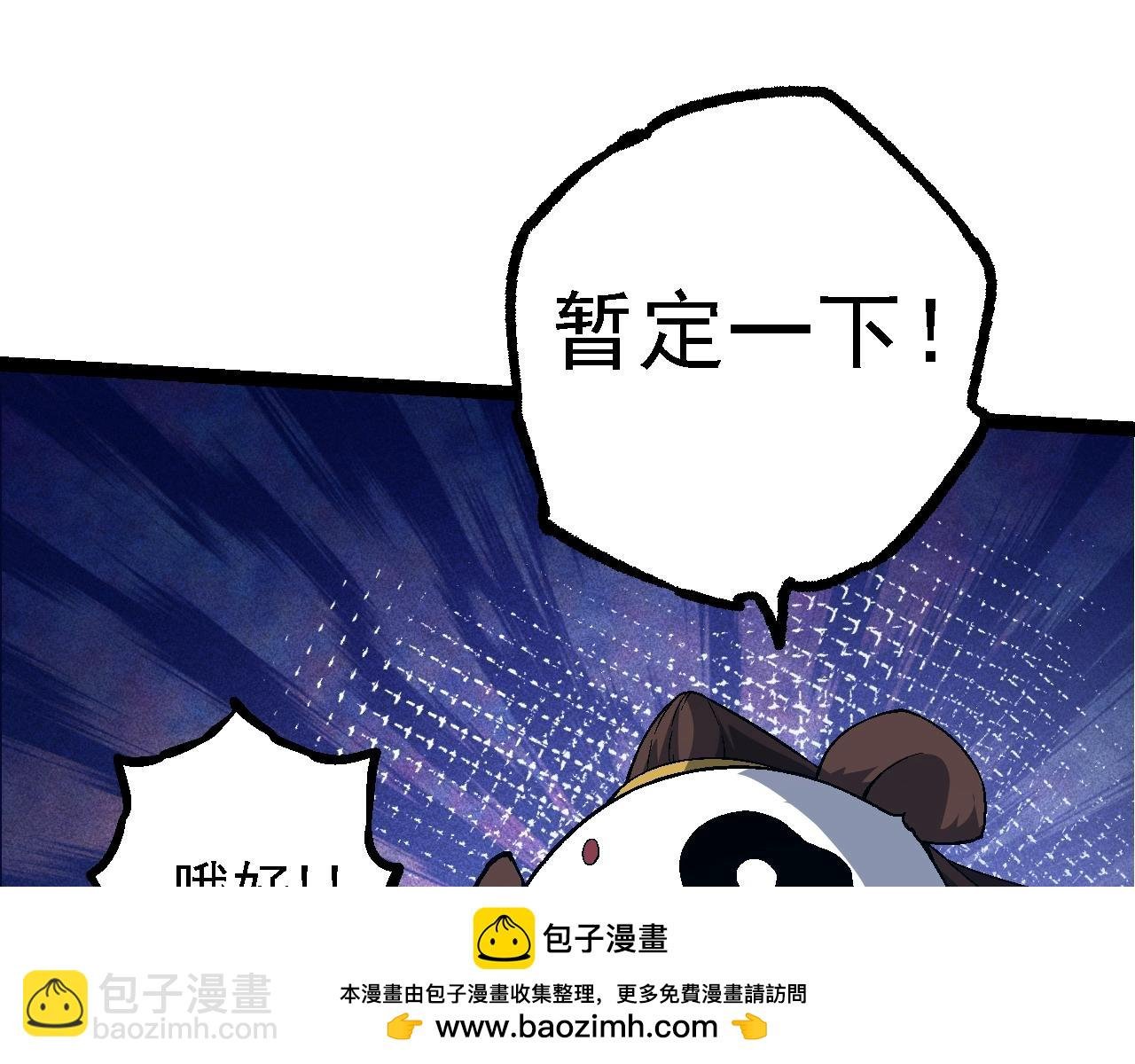 第111话 对决