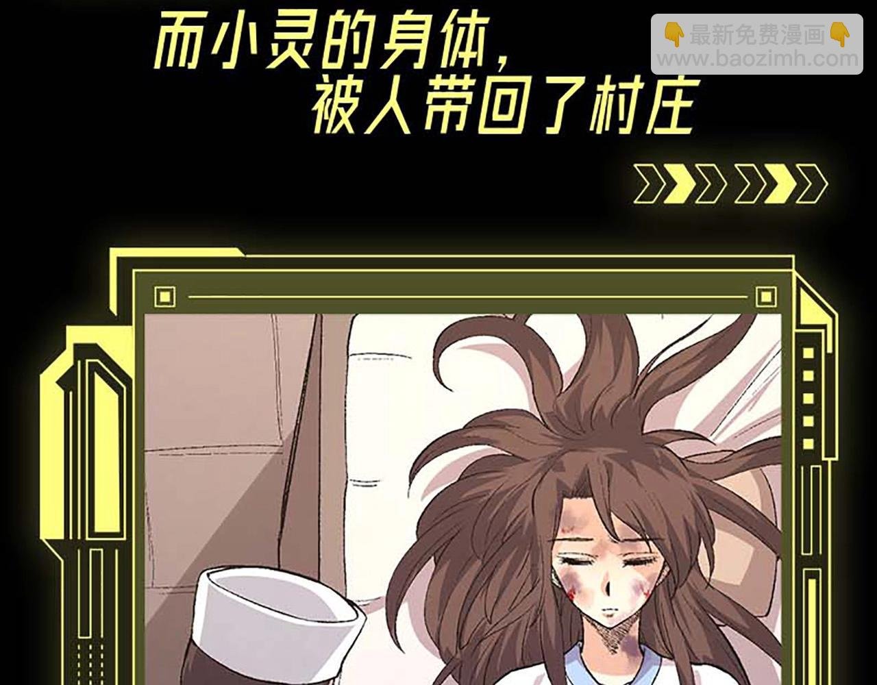 第3期 关于小青\/小灵的情况说明
