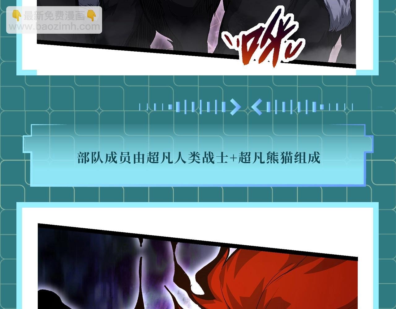 第4期 铁骑士