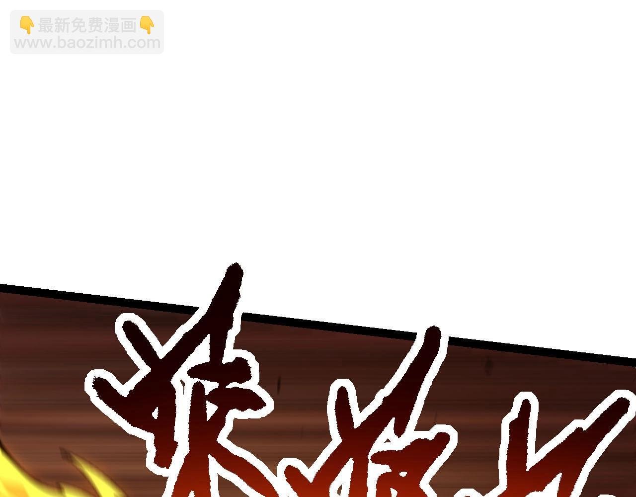 第112话 假如我站在人类那边