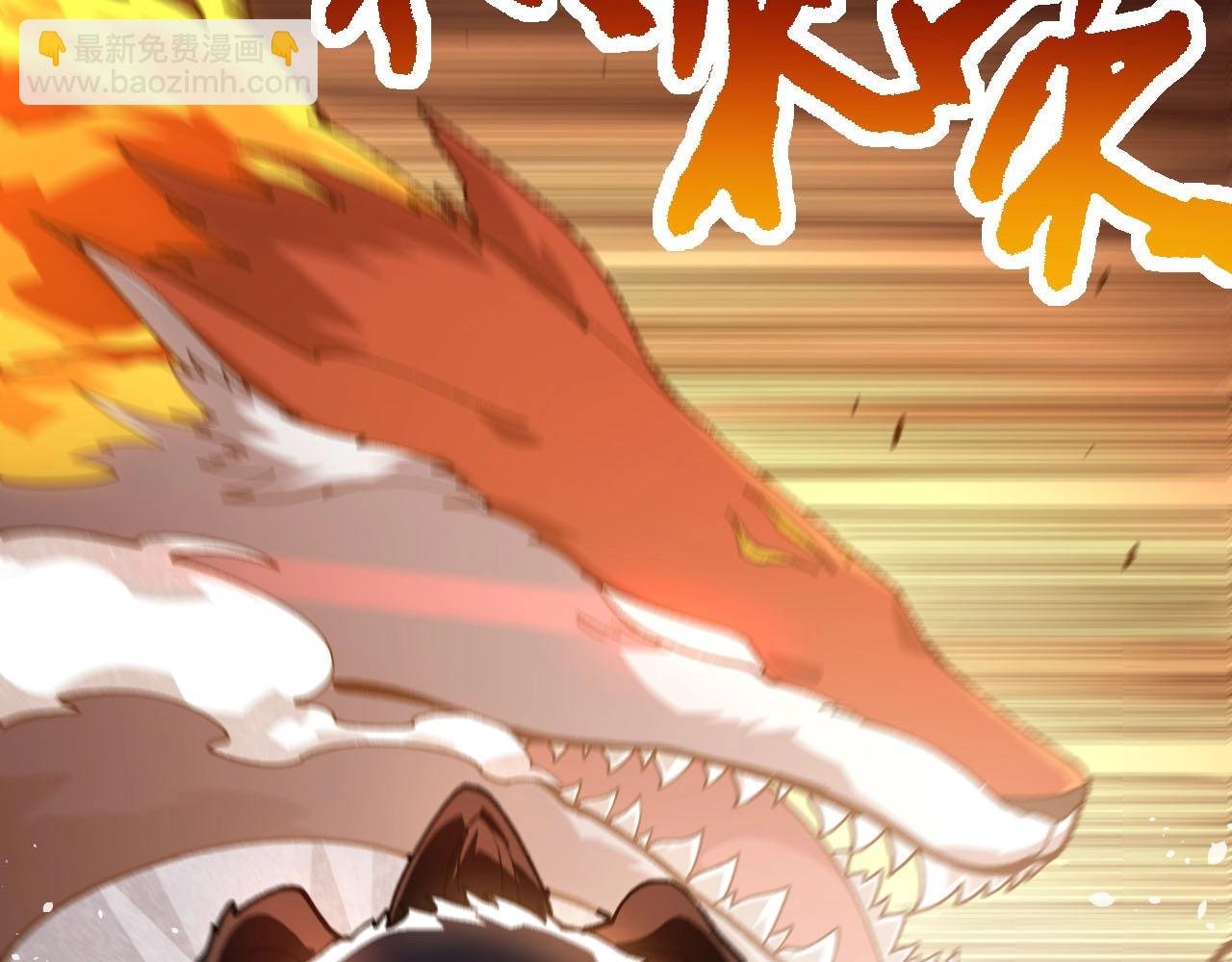 第112话 假如我站在人类那边