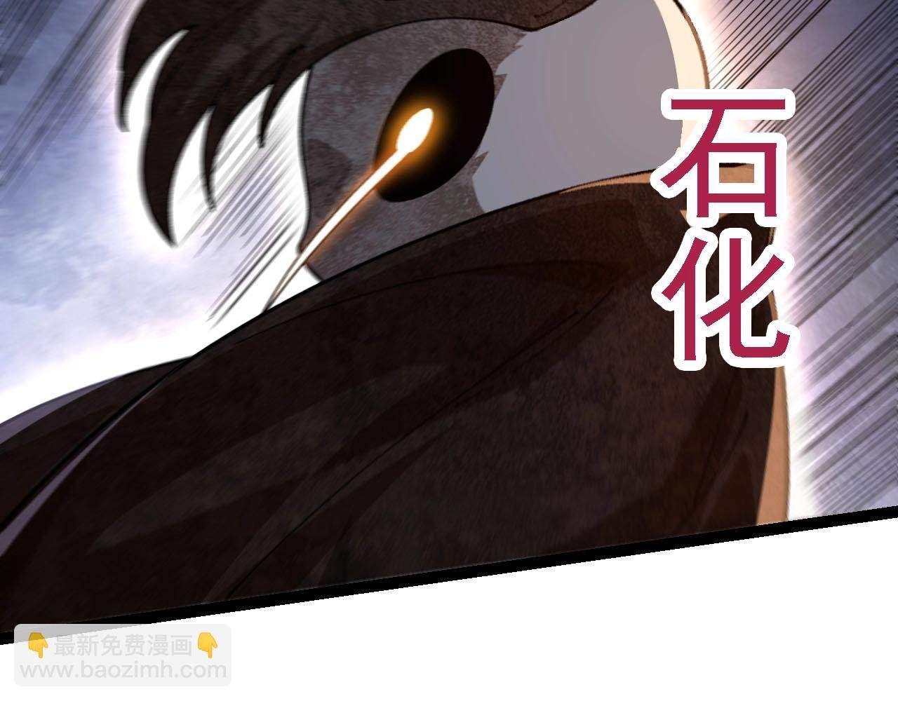 第112话 假如我站在人类那边
