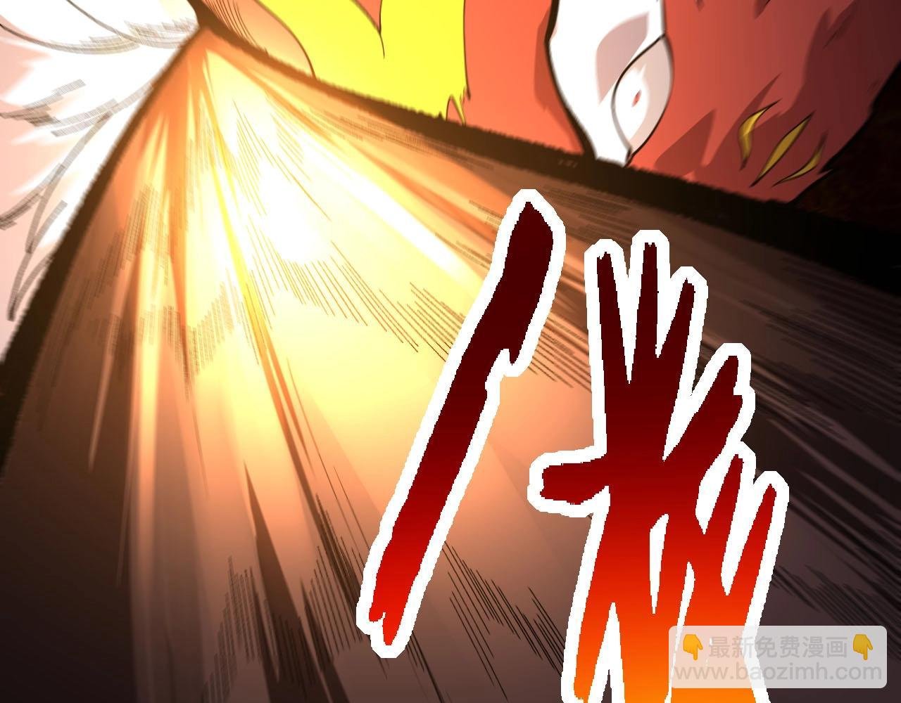 第112话 假如我站在人类那边