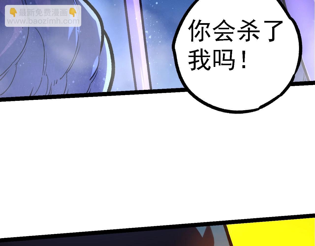 第113话 离去