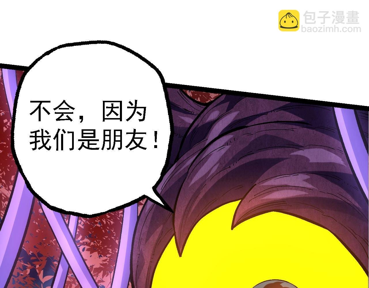 第113话 离去