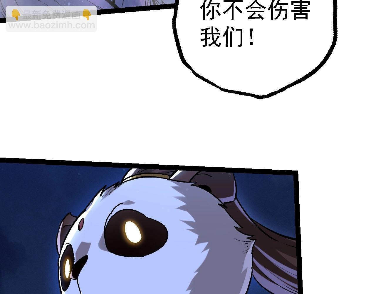 第113话 离去
