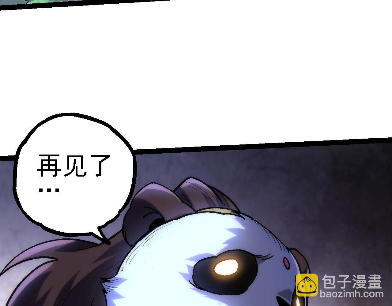 第113话 离去