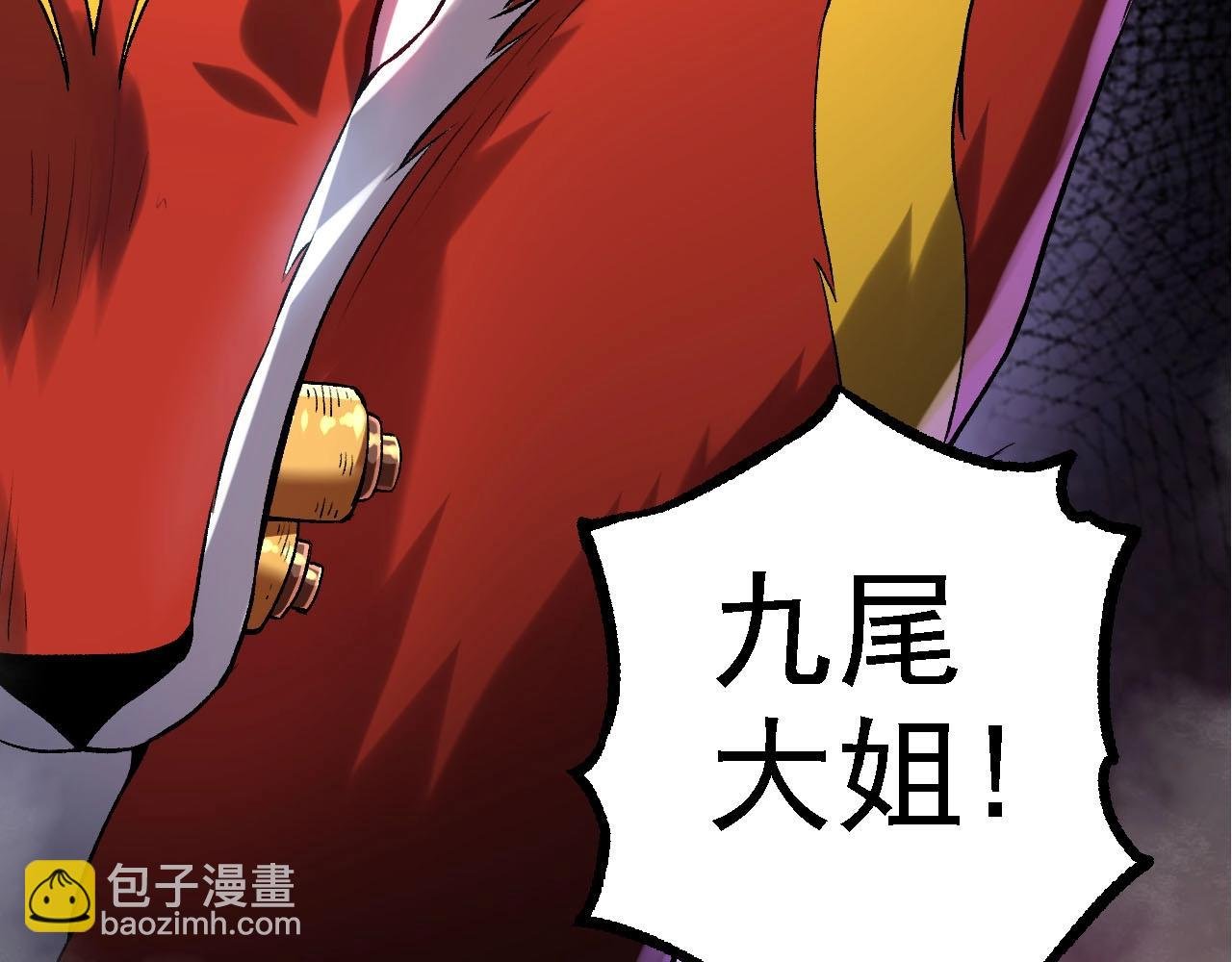 第113话 离去