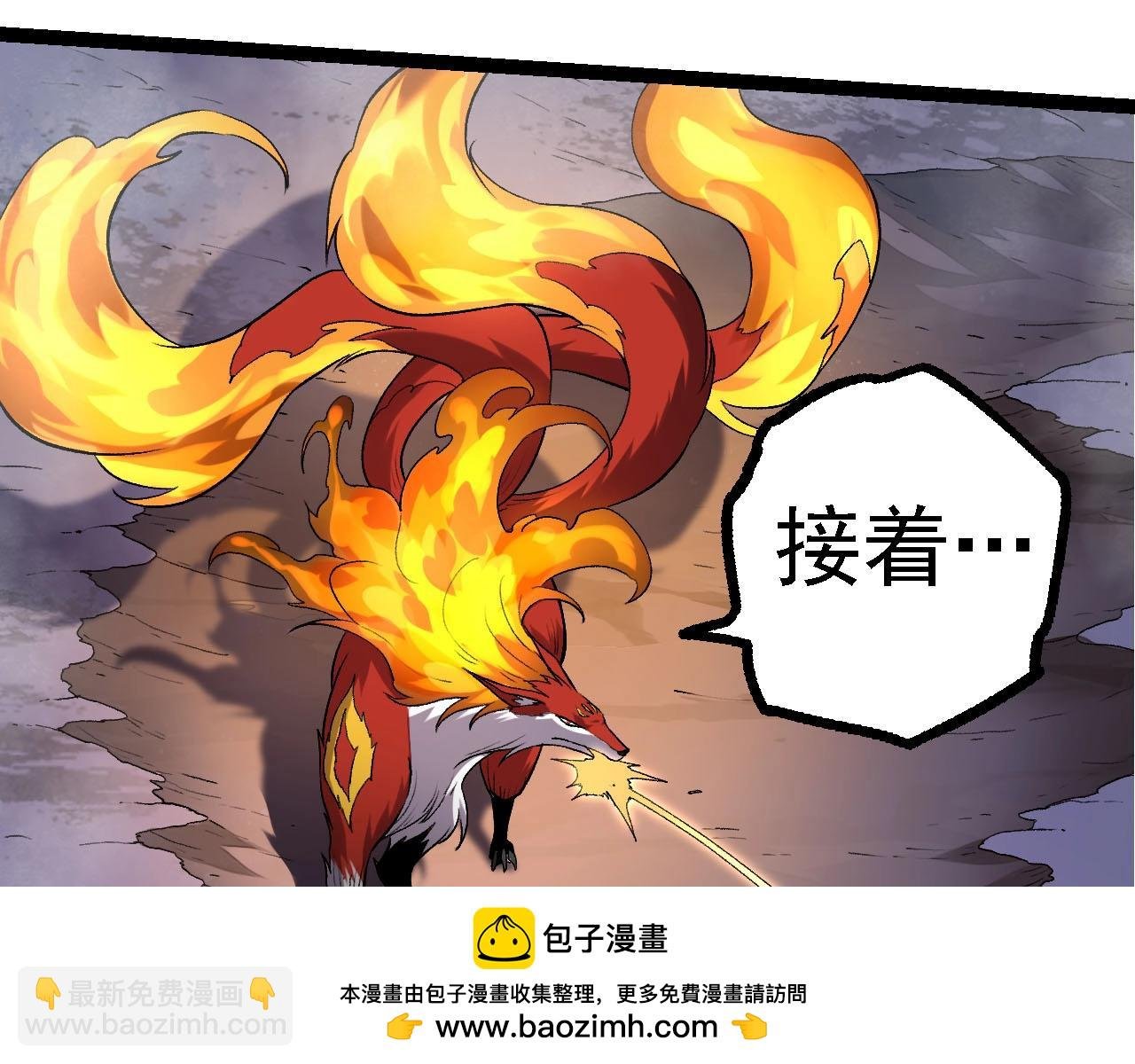 第113话 离去
