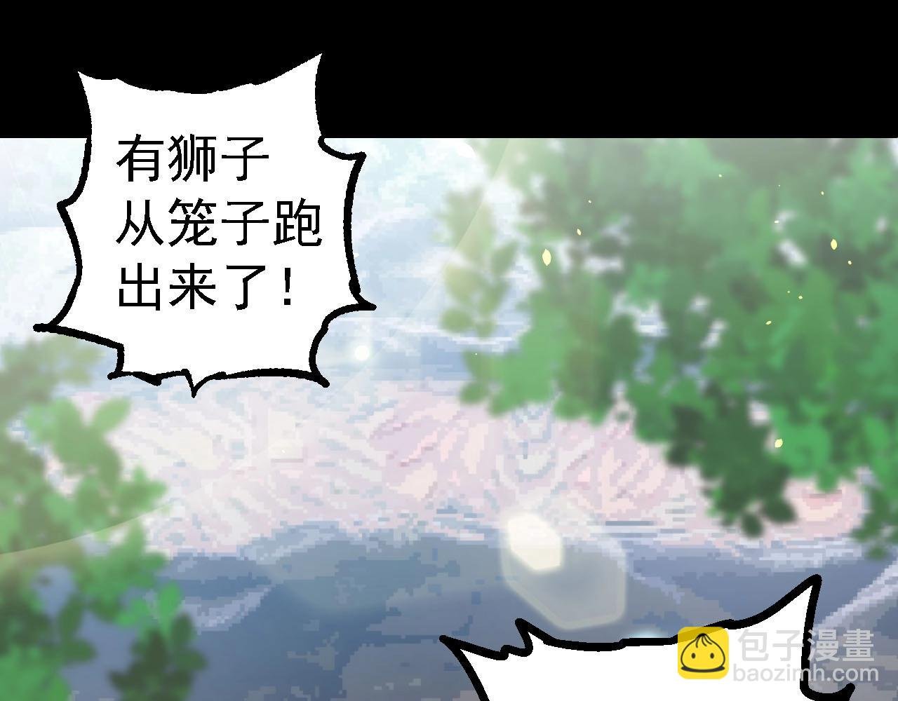 第114话 准备战斗