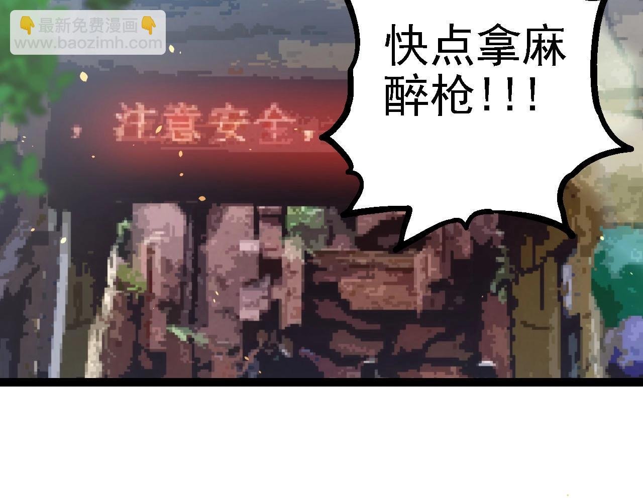 第114话 准备战斗