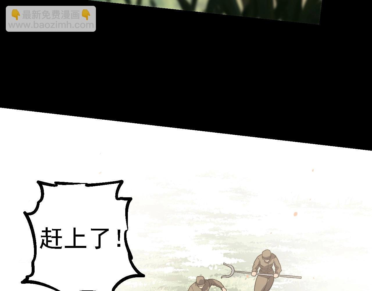 第114话 准备战斗