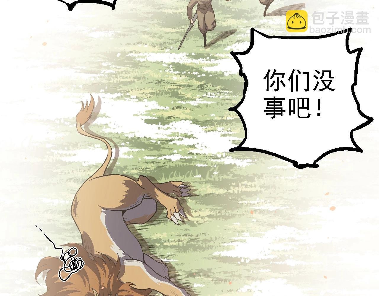 第114话 准备战斗