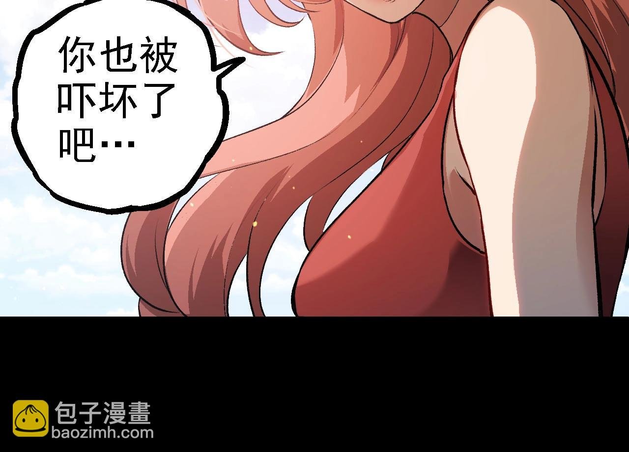 第114话 准备战斗