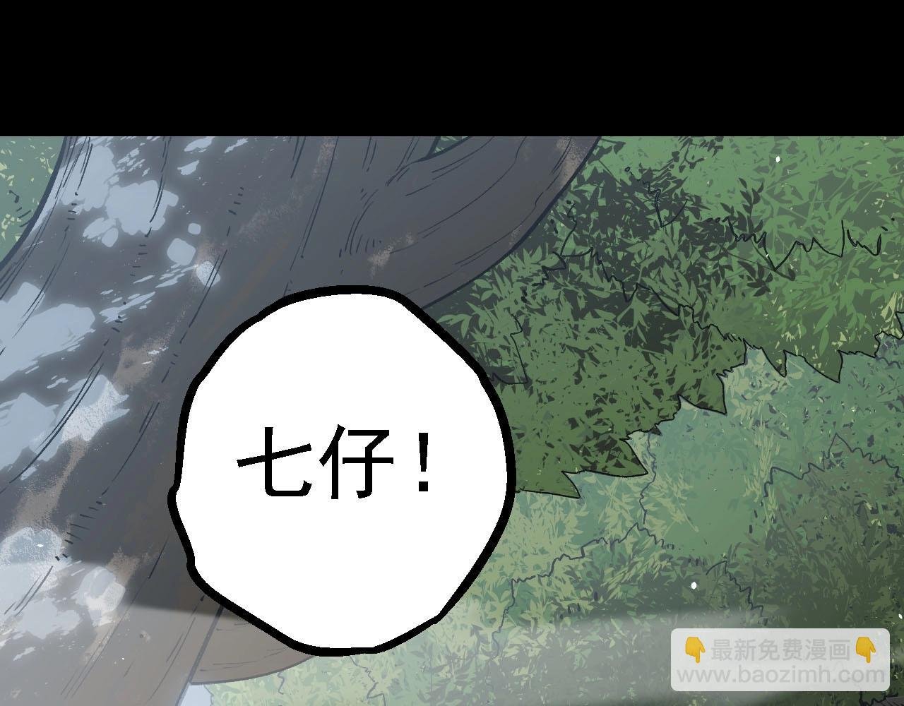 第114话 准备战斗