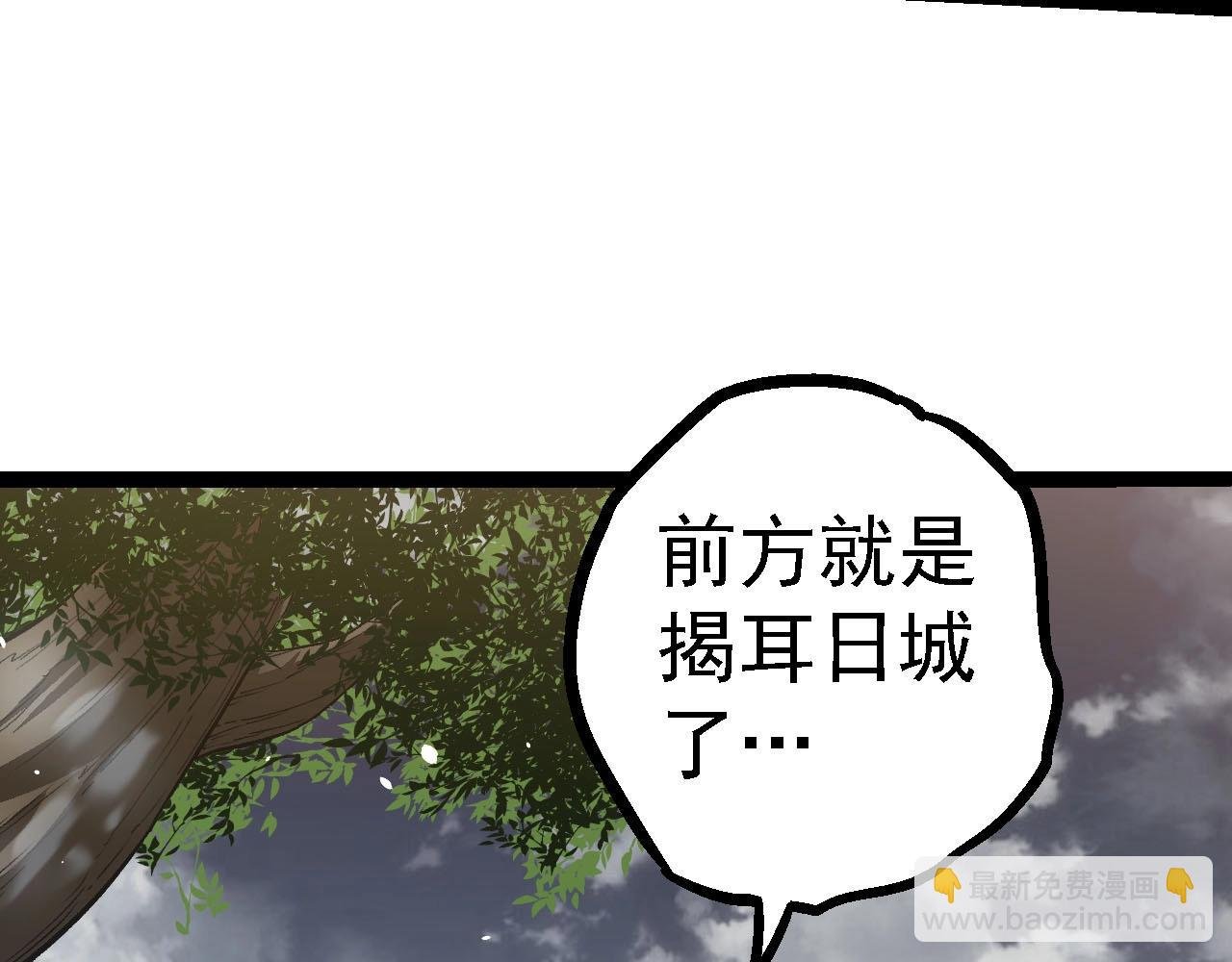 第114话 准备战斗