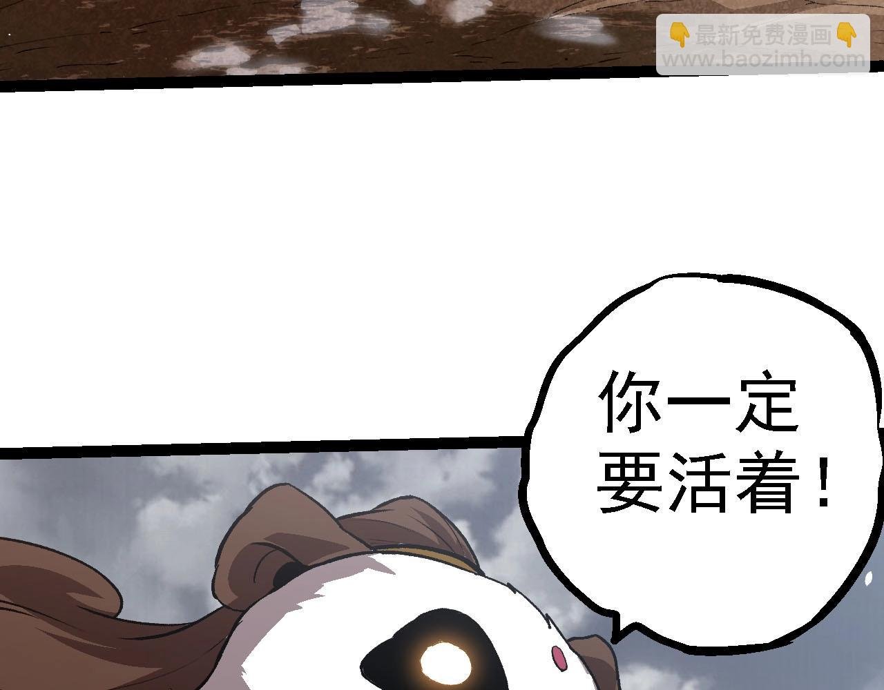 第114话 准备战斗