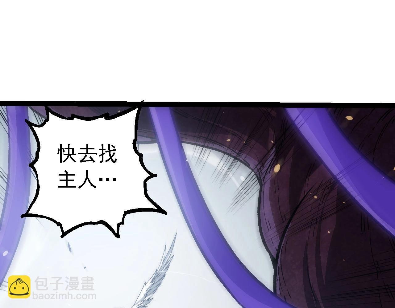 第114话 准备战斗