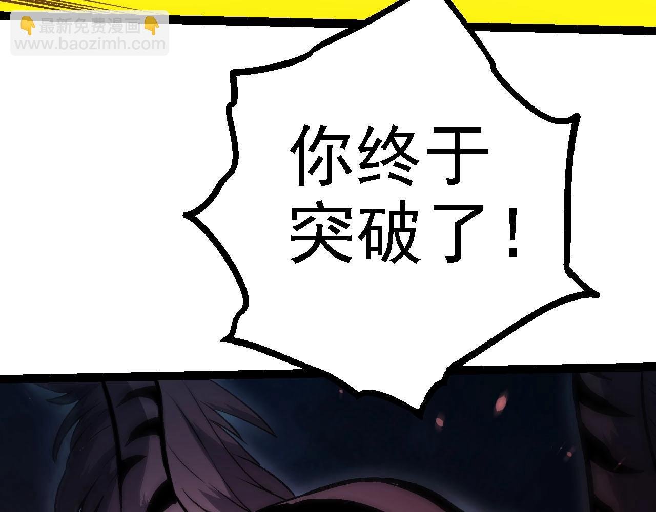第114话 准备战斗