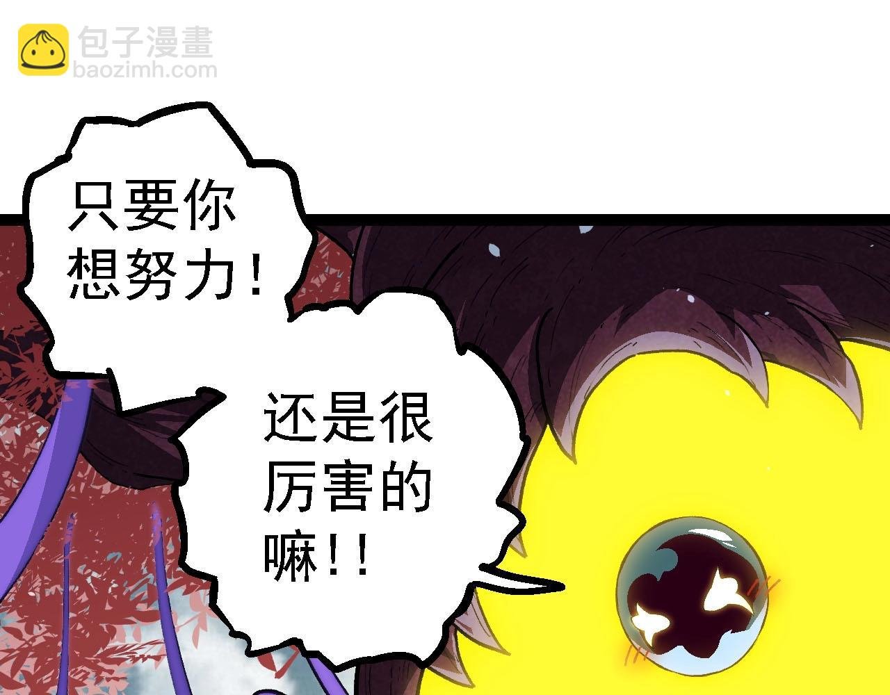 第114话 准备战斗