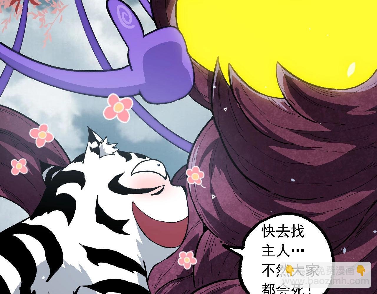第114话 准备战斗