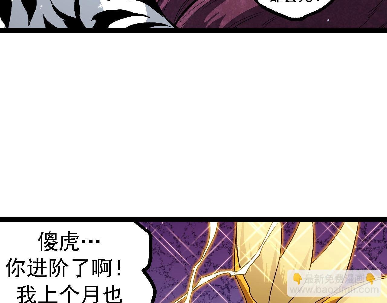第114话 准备战斗