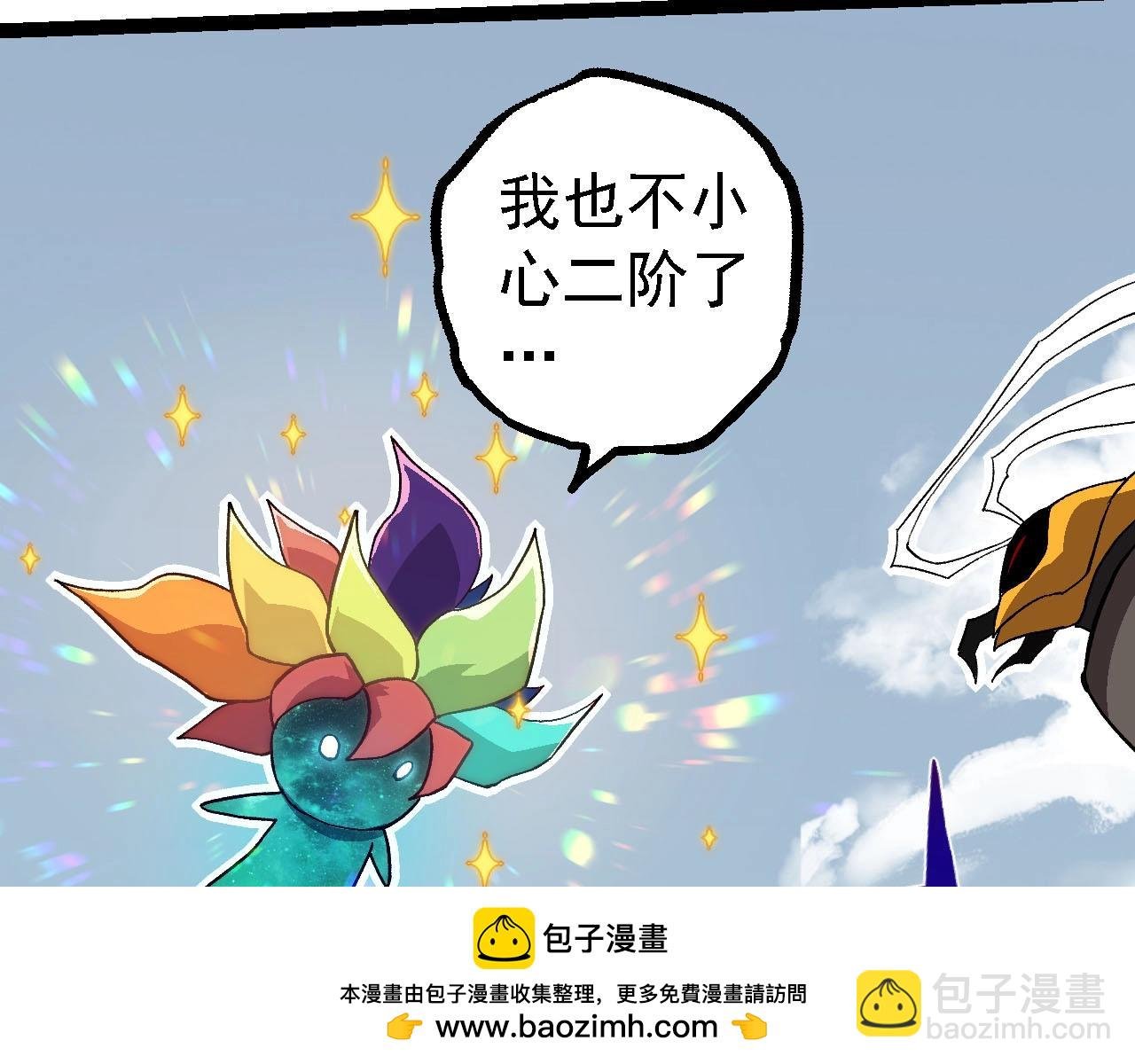 第114话 准备战斗