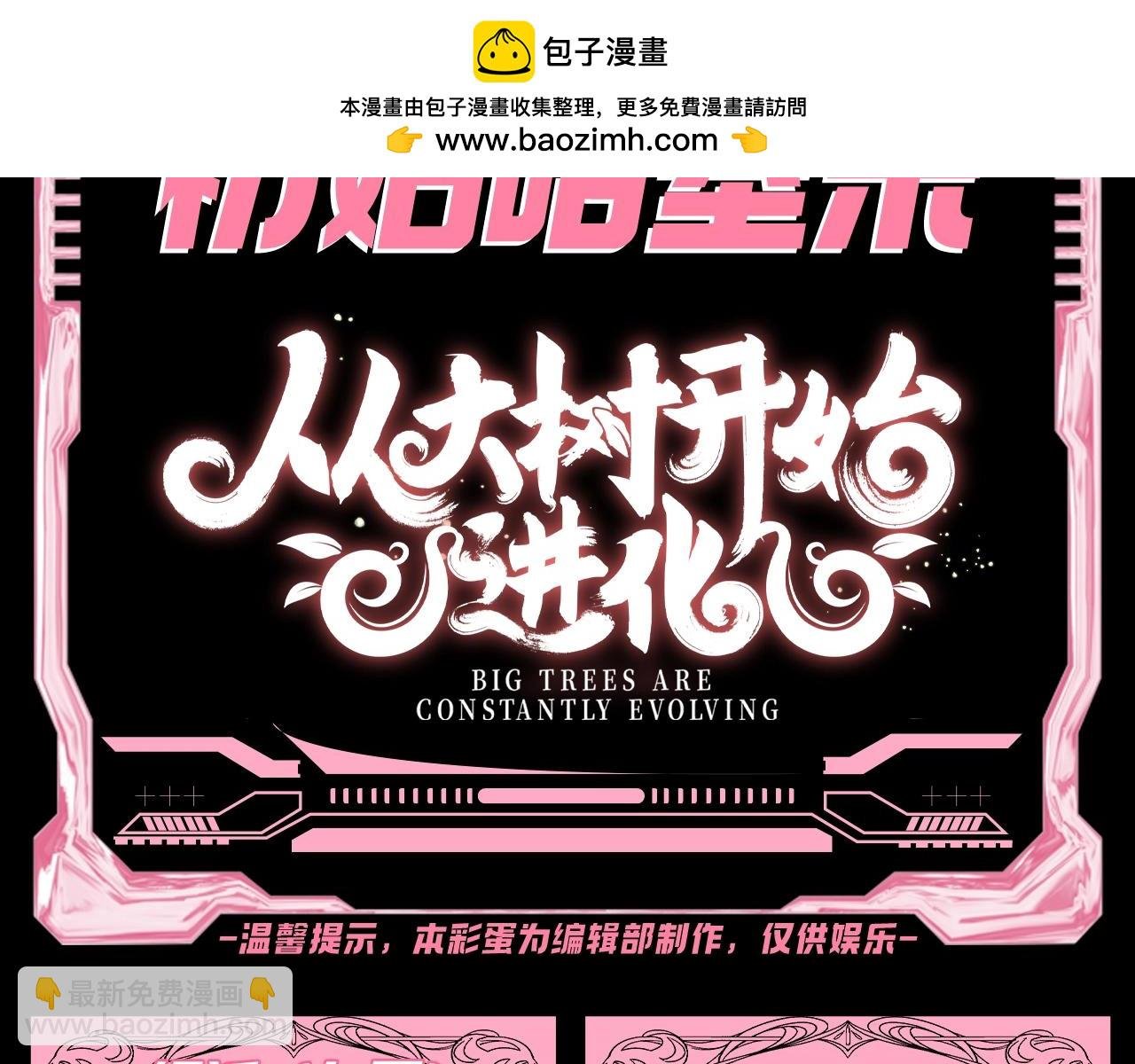 第5期 论如何饲养迷雾山脉的初始哈基米