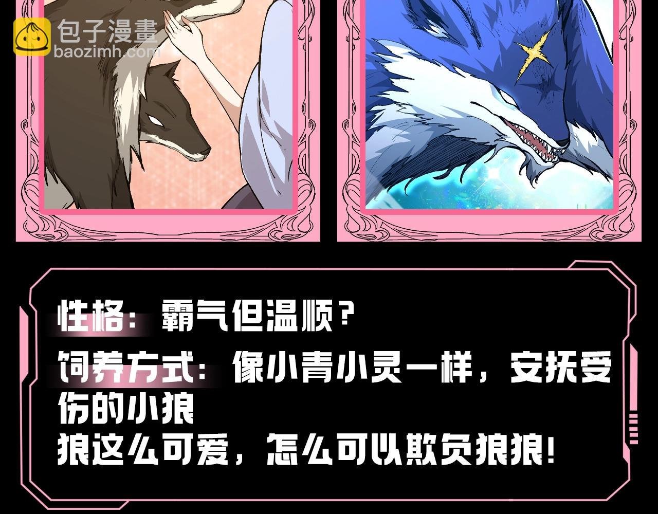 第5期 论如何饲养迷雾山脉的初始哈基米