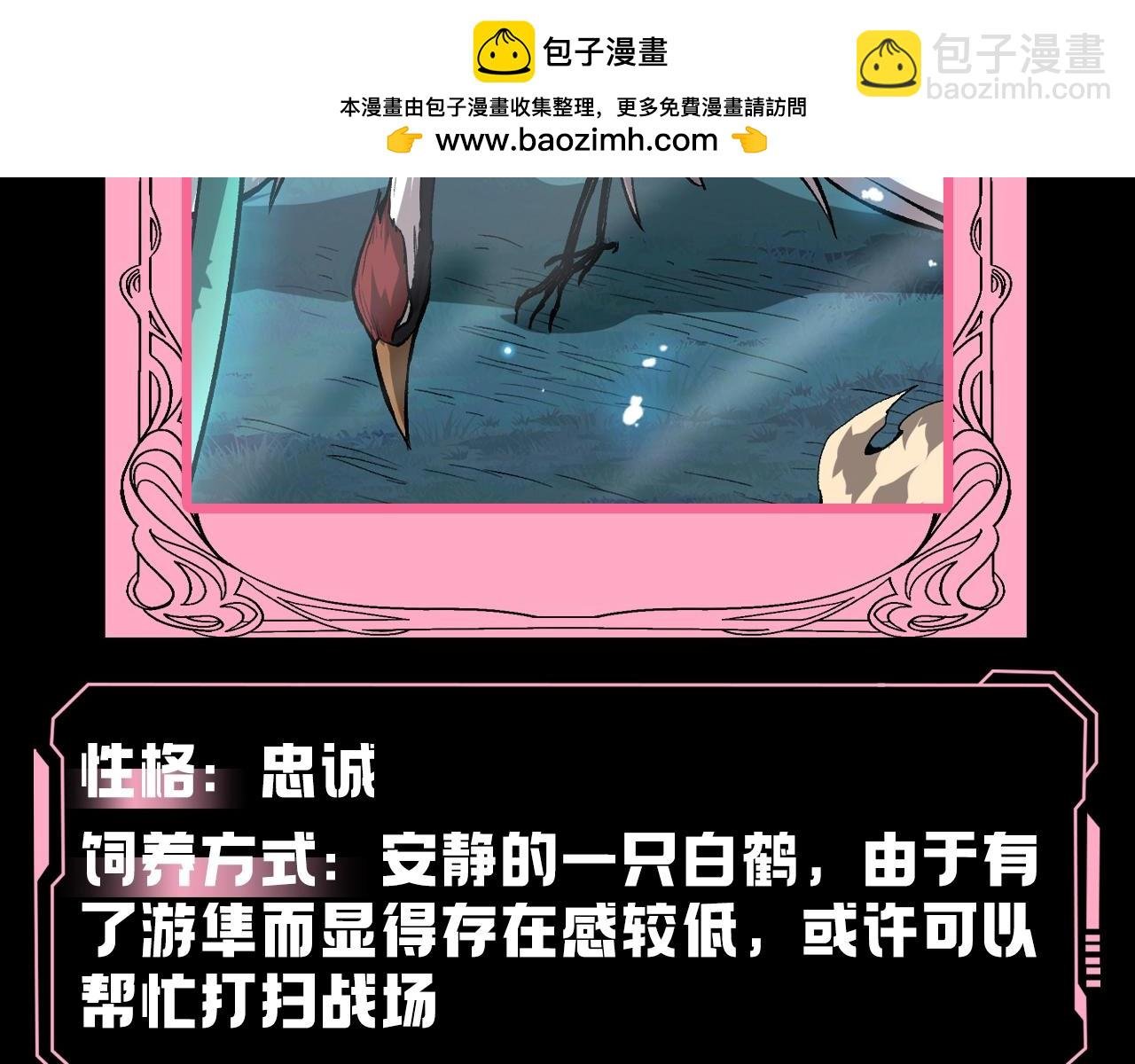 第5期 论如何饲养迷雾山脉的初始哈基米