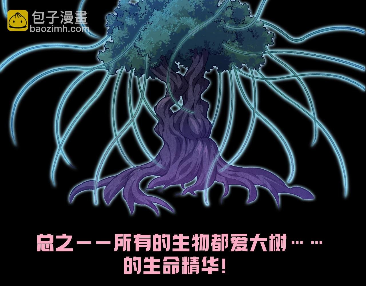第5期 论如何饲养迷雾山脉的初始哈基米