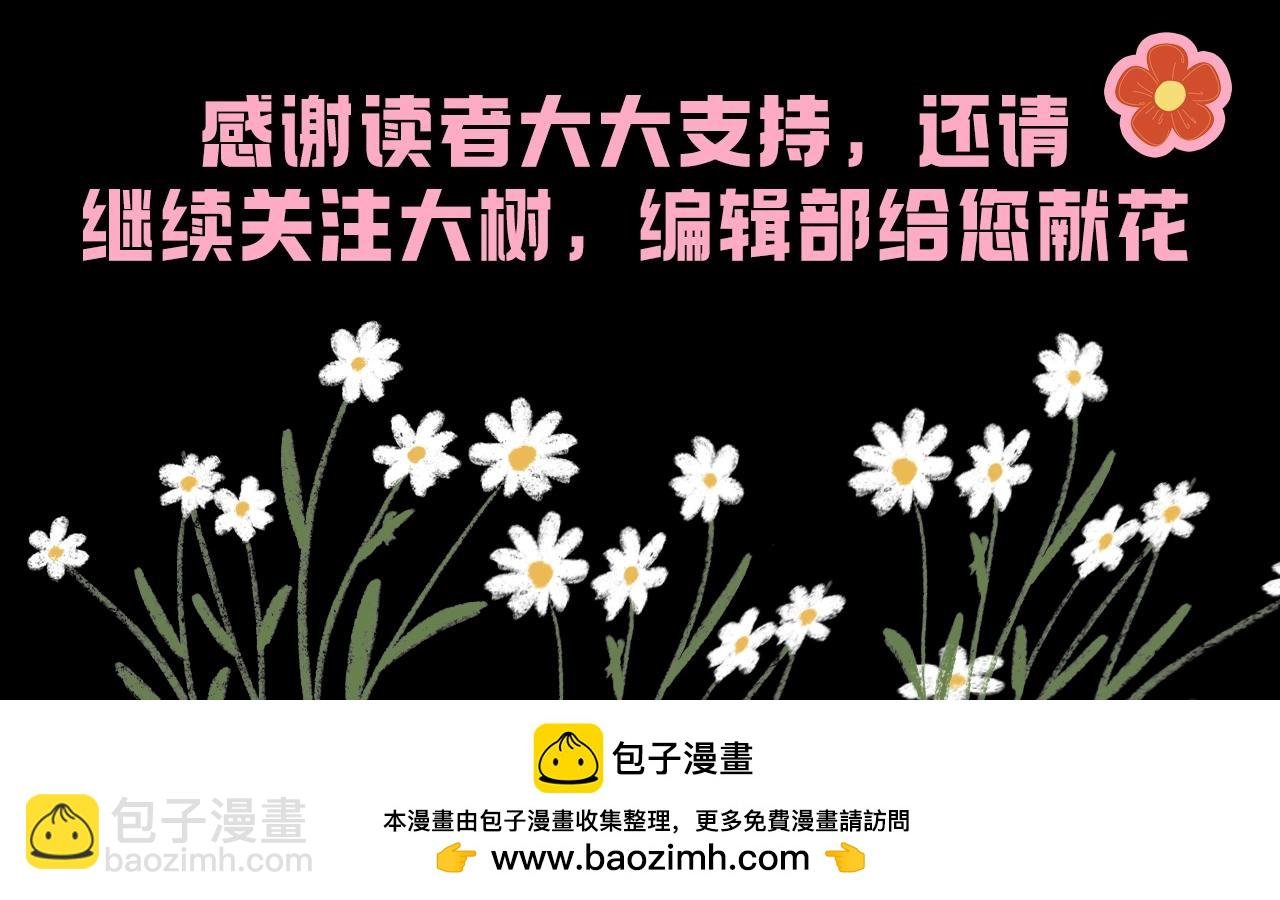 第5期 论如何饲养迷雾山脉的初始哈基米