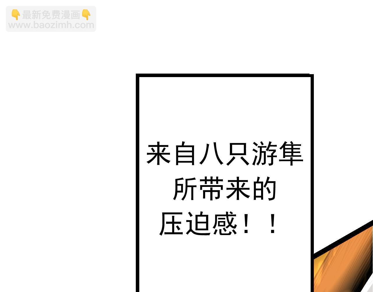 第12话 杀大蛇！！