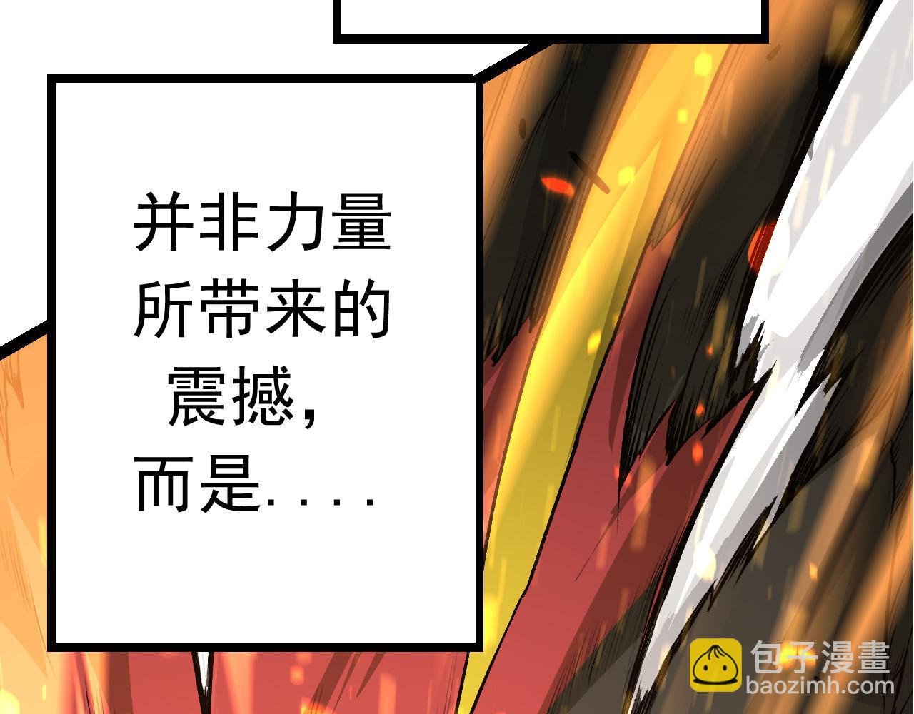 第12话 杀大蛇！！