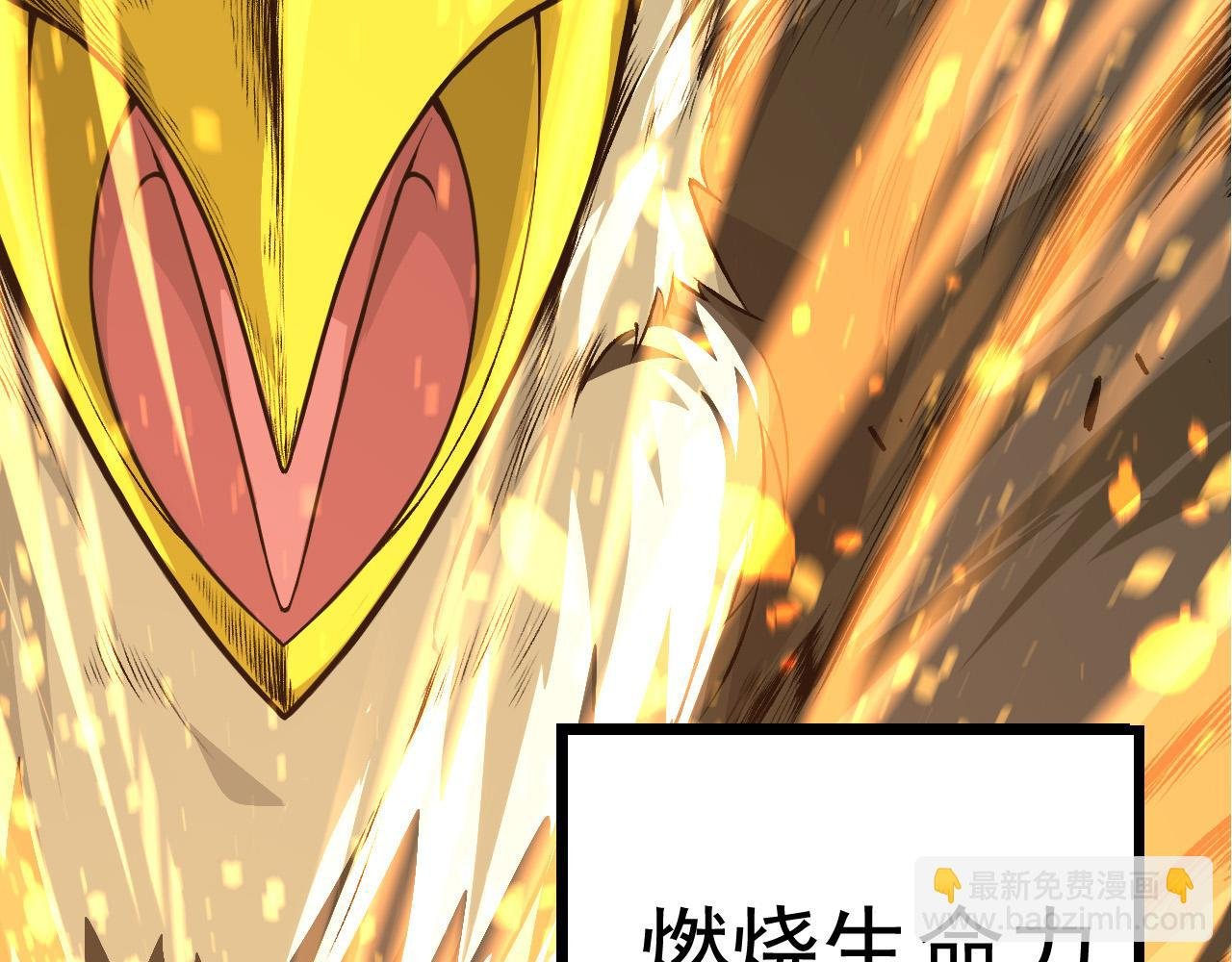 第12话 杀大蛇！！