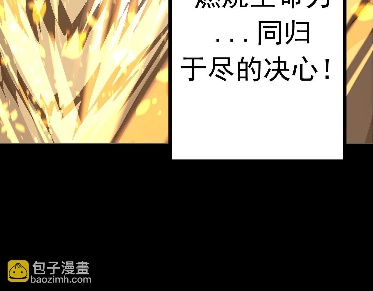第12话 杀大蛇！！