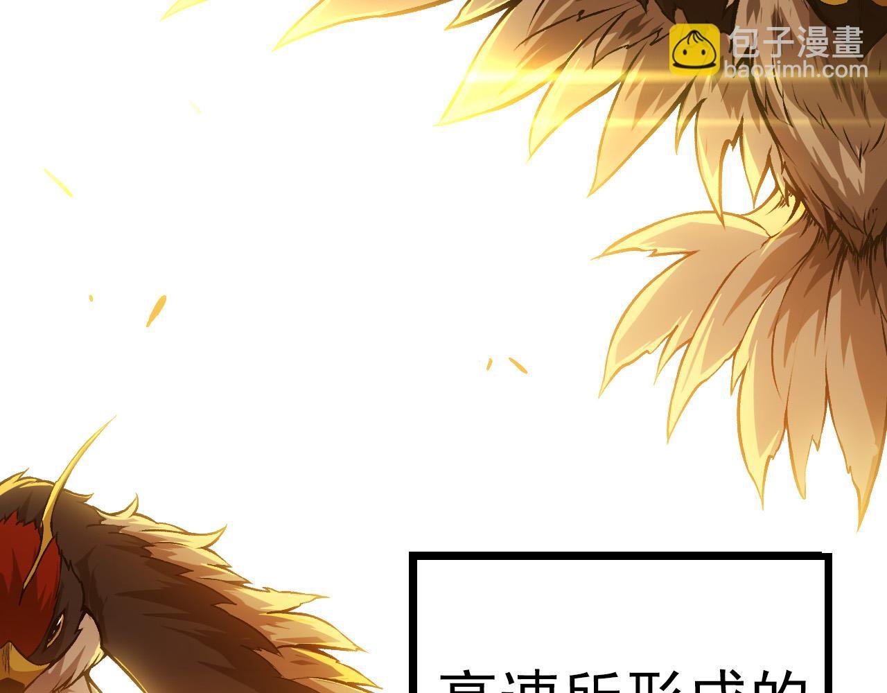 第12话 杀大蛇！！