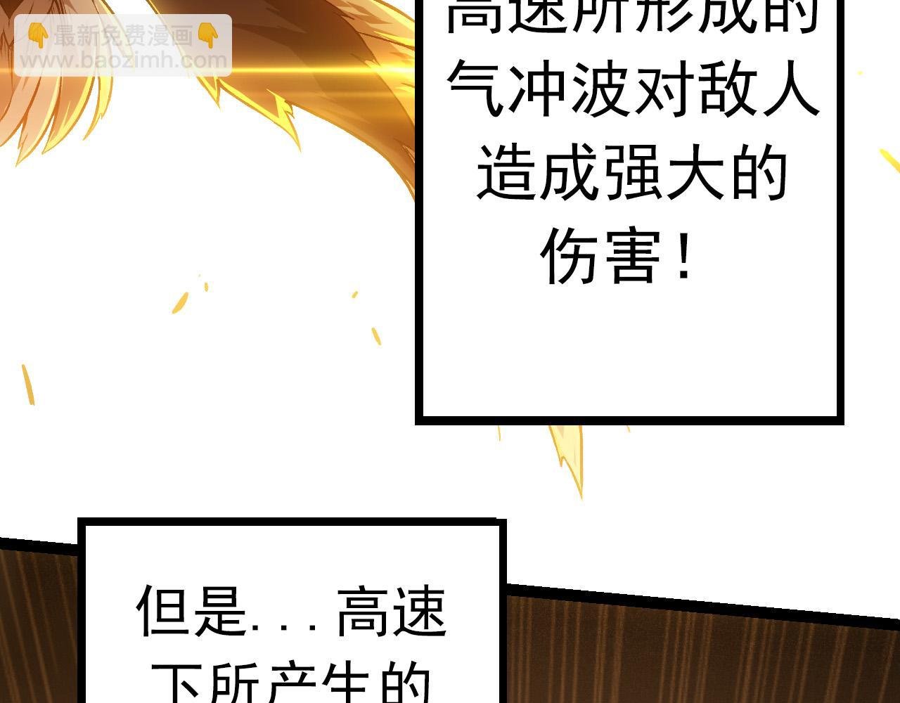 第12话 杀大蛇！！