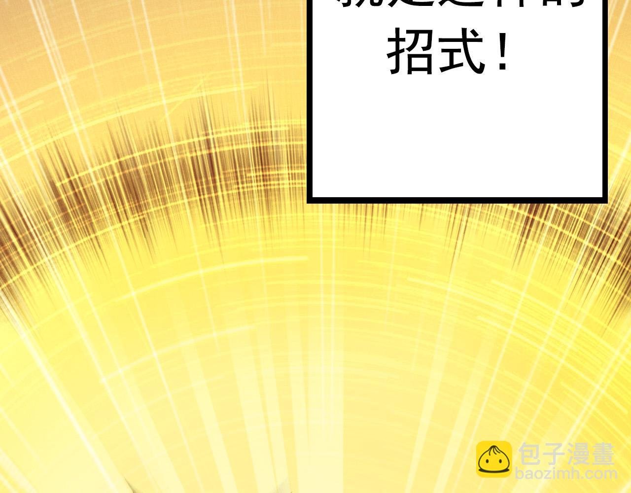 第12话 杀大蛇！！