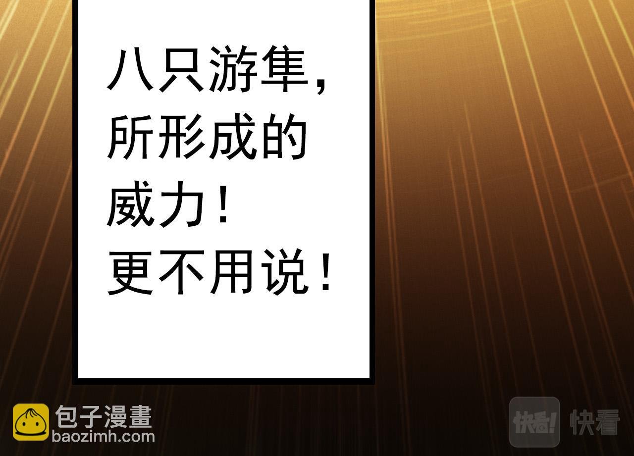 第12话 杀大蛇！！