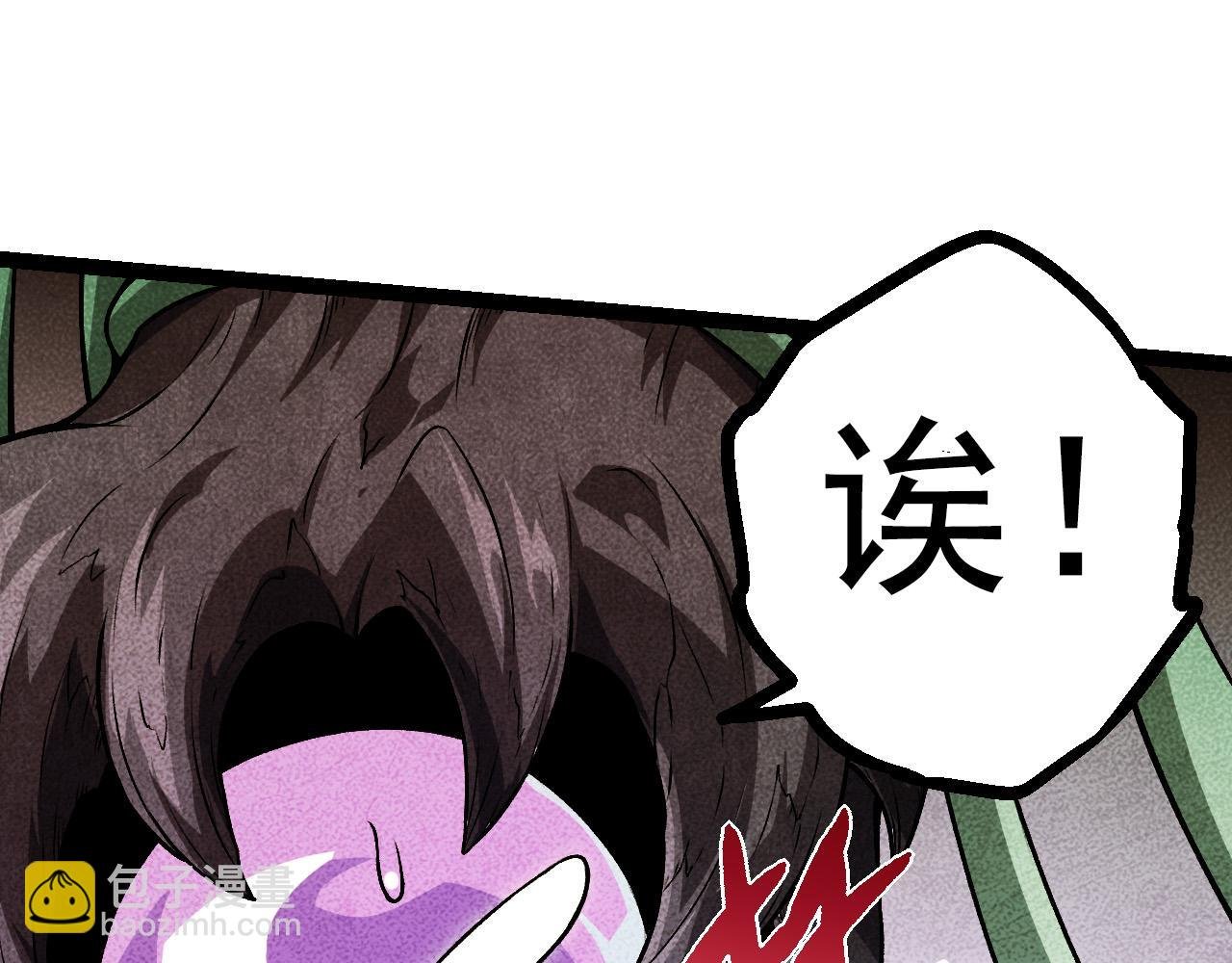 第12话 杀大蛇！！