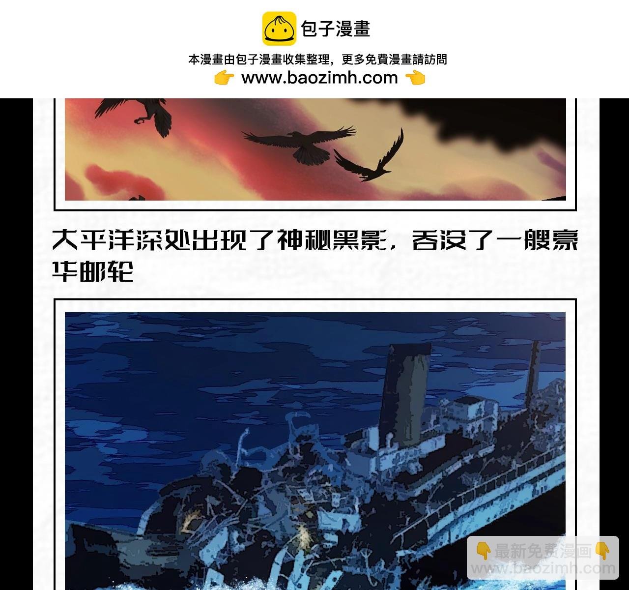 第6期 世界观科普第二弹——灵力复苏的具体表现