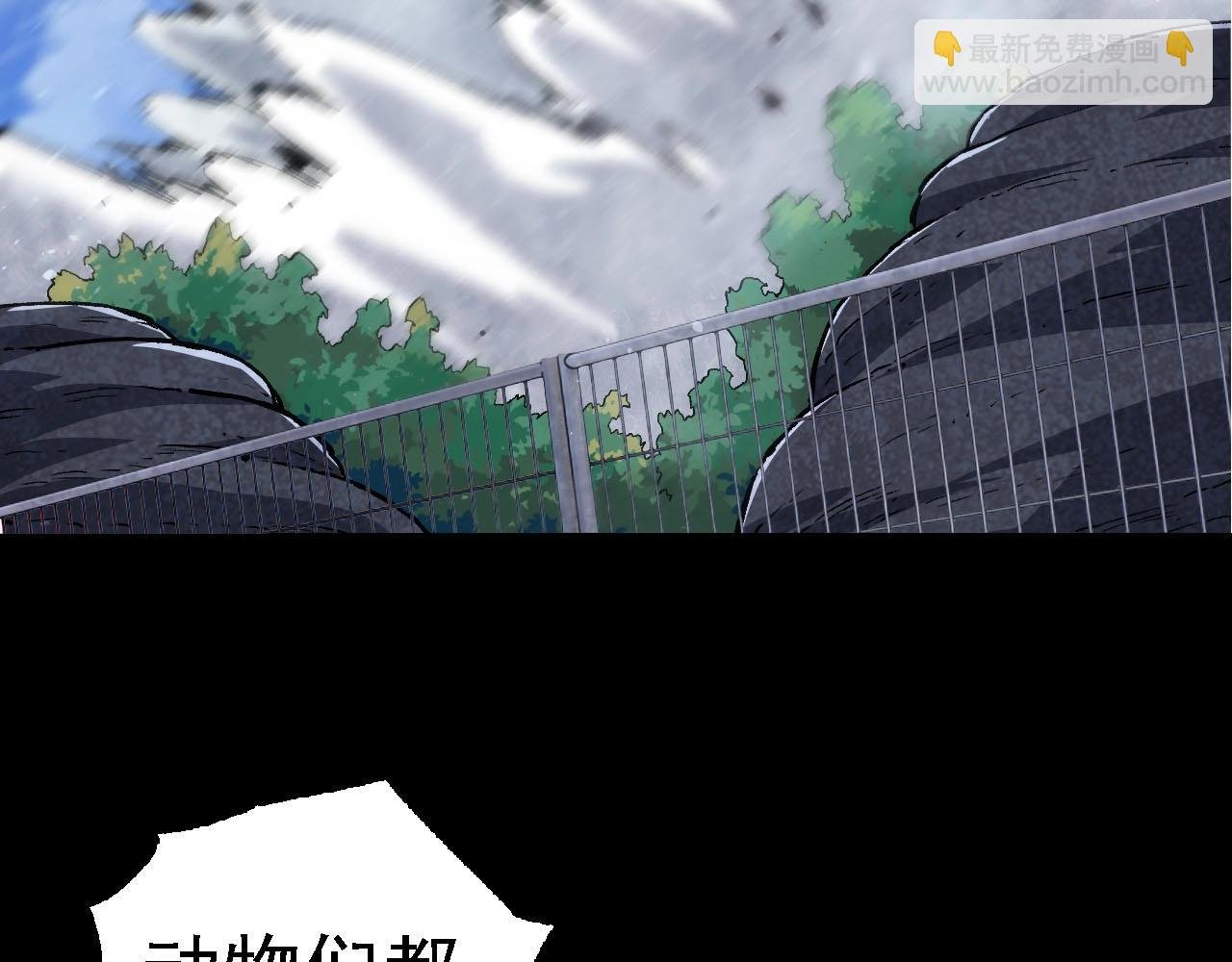 第115话 必须要做的事情