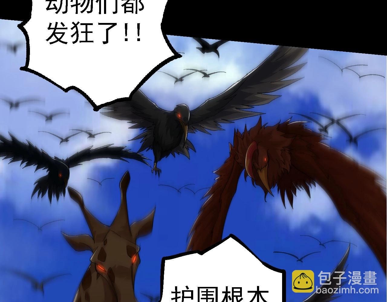 第115话 必须要做的事情