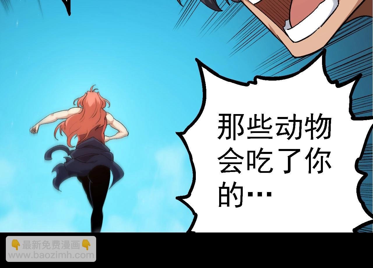 第115话 必须要做的事情