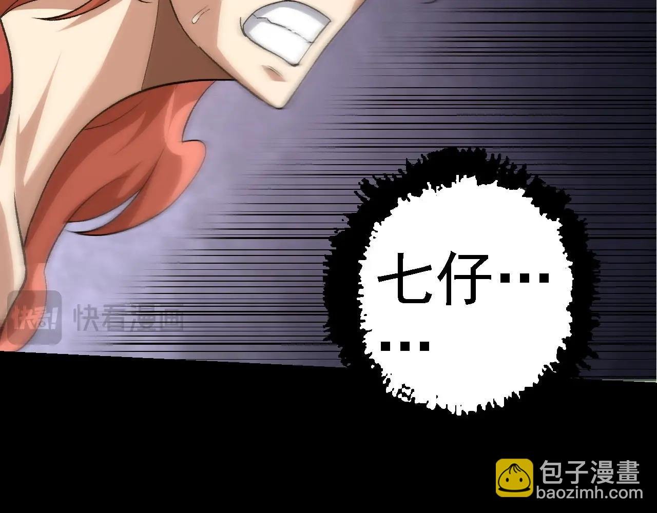 第115话 必须要做的事情