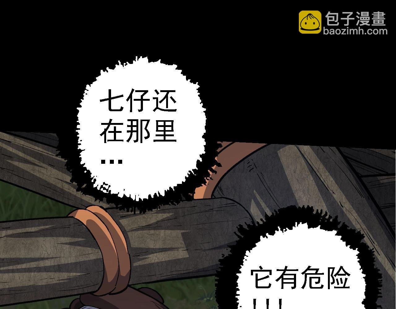 第115话 必须要做的事情